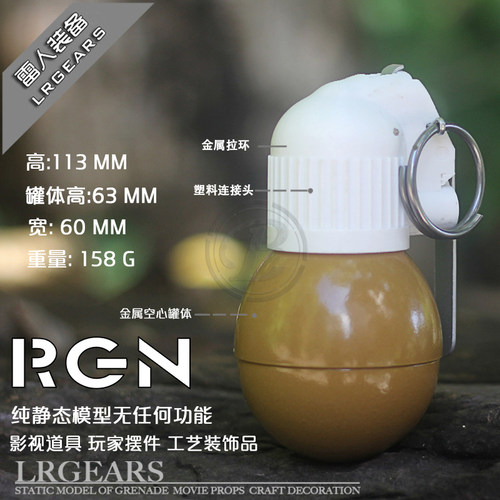 LR出品 CNC RGN 金属模型道具无功能教具静态玩具工艺品生日礼物