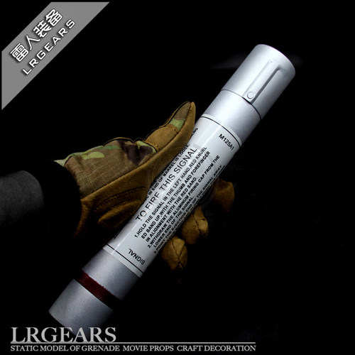 LR雷人出品 玩具信号棒模型吃鸡游戏军迷 无功能影视道具静态模型