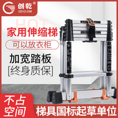 创乾家用梯子伸缩升降折叠梯加厚铝合金人字梯室内多功能五步楼梯