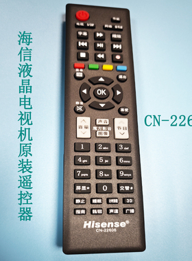 海信电视遥控器CN-22606 LED32/39/42/46/50/55K310X3D/K10X3D/