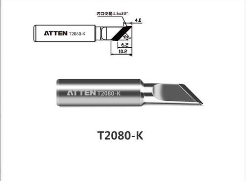 安泰信电烙铁ST2080D数显带休眠电烙铁2080-K焊咀烙铁头