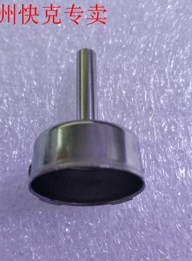 原装快克热风枪QUICK858.858D. 2008.856AD. 861X旋风风嘴5mm