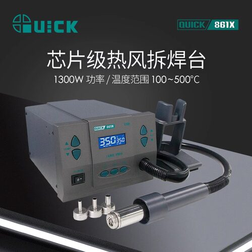 大风机高功率快克旋风型