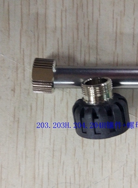 快克203.203H.204204H.503.504焊台手柄镶件+螺母+外罩