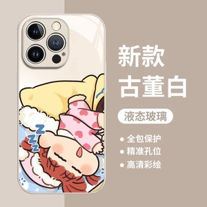 妮妮睡觉适用苹果17promax手机壳iPhone16/15卡通14玻璃13个性1