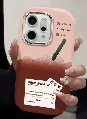 冰美式咖啡适用OPPOReno14pro手机壳rno13pro可爱0pp0卡通rn12por