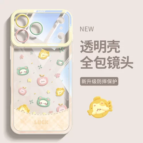 可爱头像适用苹果17手机壳iphone16promax卡通15plus情侣新款14