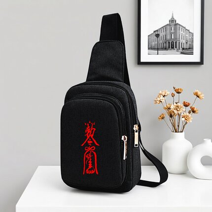 道元素中国风创意文字敕令斜挎包百搭时尚斜肩包潮流简约休闲胸包
