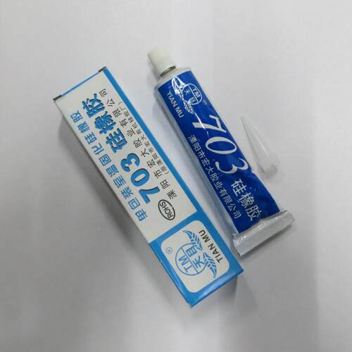 绝缘防水白色电子密封胶