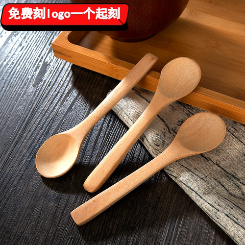 儿童勺药粉勺蜂蜜勺木头汤勺