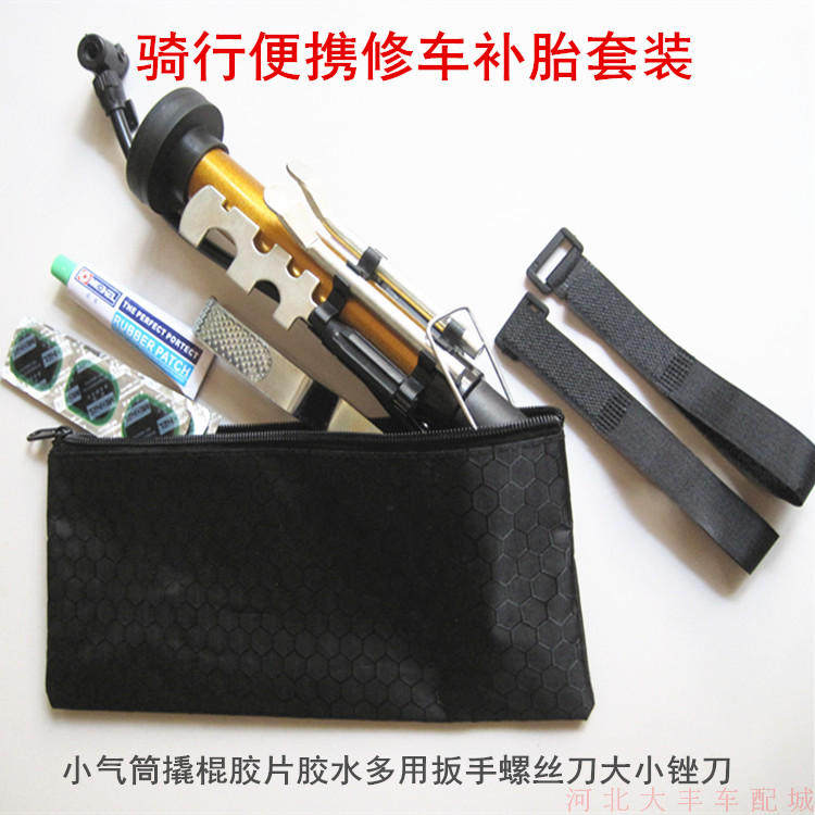 Kit de réparation vélo - Ref 2314136 Image 1