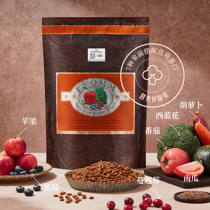 布偶芭比家WDJ绿福摩Fromm无谷三文鱼鸭肉鸭兔牛肉芝士幼猫成猫粮