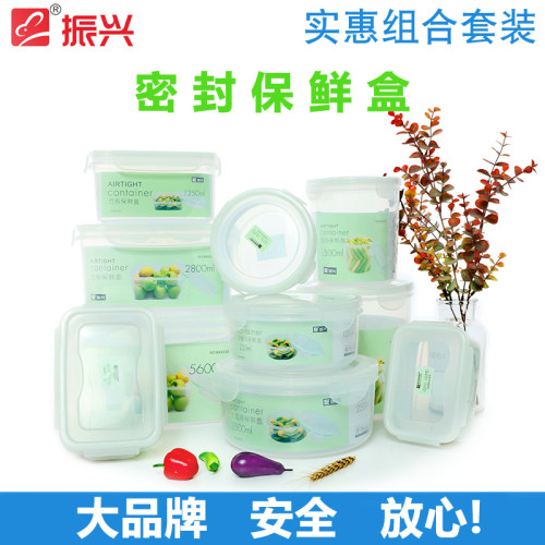 振兴保鲜盒微波炉加热饭盒透明