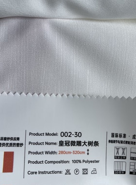【纱如画002】30-36皇冠微雕大树条山水大理石细条羽毛蝶恋花粗条