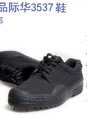 3537正品06黑色 胶鞋 迷彩登山鞋 解放鞋户外徒步 46码双层鞋底