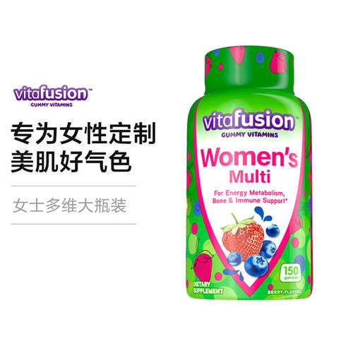 女性vitafusion软糖复合维生素