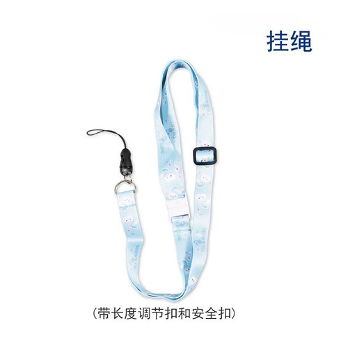 卡尔KE27/KE27S/KT17挂绳钢化膜皮套智能学生卡配件挂绳学生证