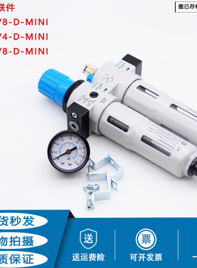 FEST型二联件过滤器FRC-1/8-D-MINI/3/8/2/1/4-D-MIDI MAXI