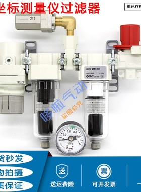 三坐标测量仪专用油水分离器AC20-DNM1479过滤器配件
