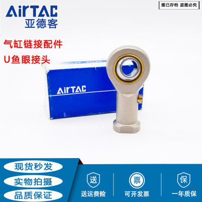 亚德客鱼眼接头F-M10X125U/M12/M8/M16/M20X150气缸附件鱼眼轴承