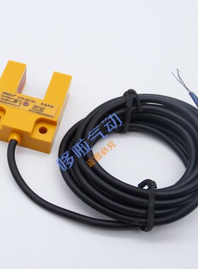 沪工传感器光电开关E3S-GS15N/N2/P/P2槽式开关NPN红外对射