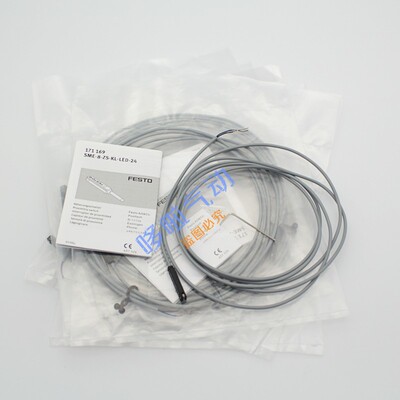 磁性开关SME-8-K-LED-24 150855/171169/543872/543863 0857