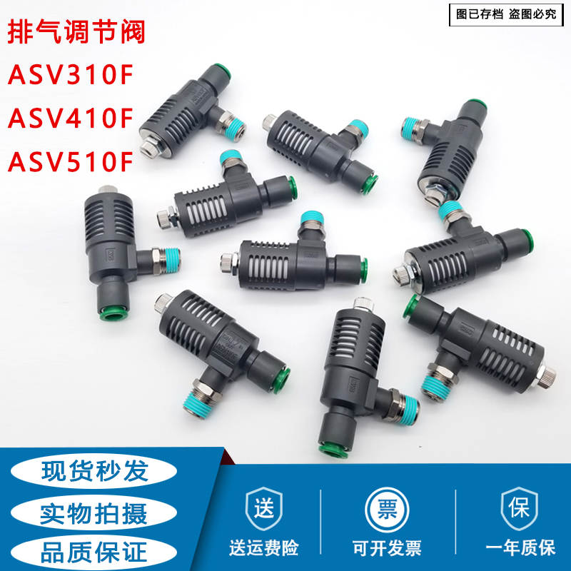 SMC调节阀ASV310F/410F/510F系列