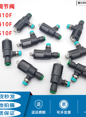 正品SMC调节阀ASV410F-02/ASV510F-03/ASV310F-01/04-08S-10-12S