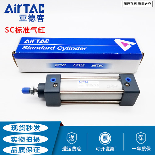 亚德客气缸SC63X25X40X45X50X75X100X200X300X325X350X450X500-S