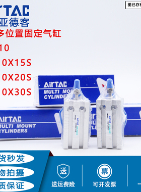 亚德客自由安装气缸MD10X5S/10/15/20/25/30*35/40-S多固气缸