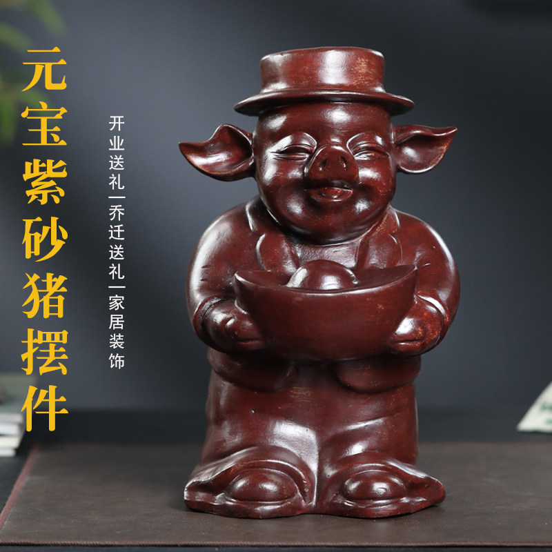包邮大号紫砂猪储钱罐招财开业送礼手工储蓄罐礼品存钱金猪