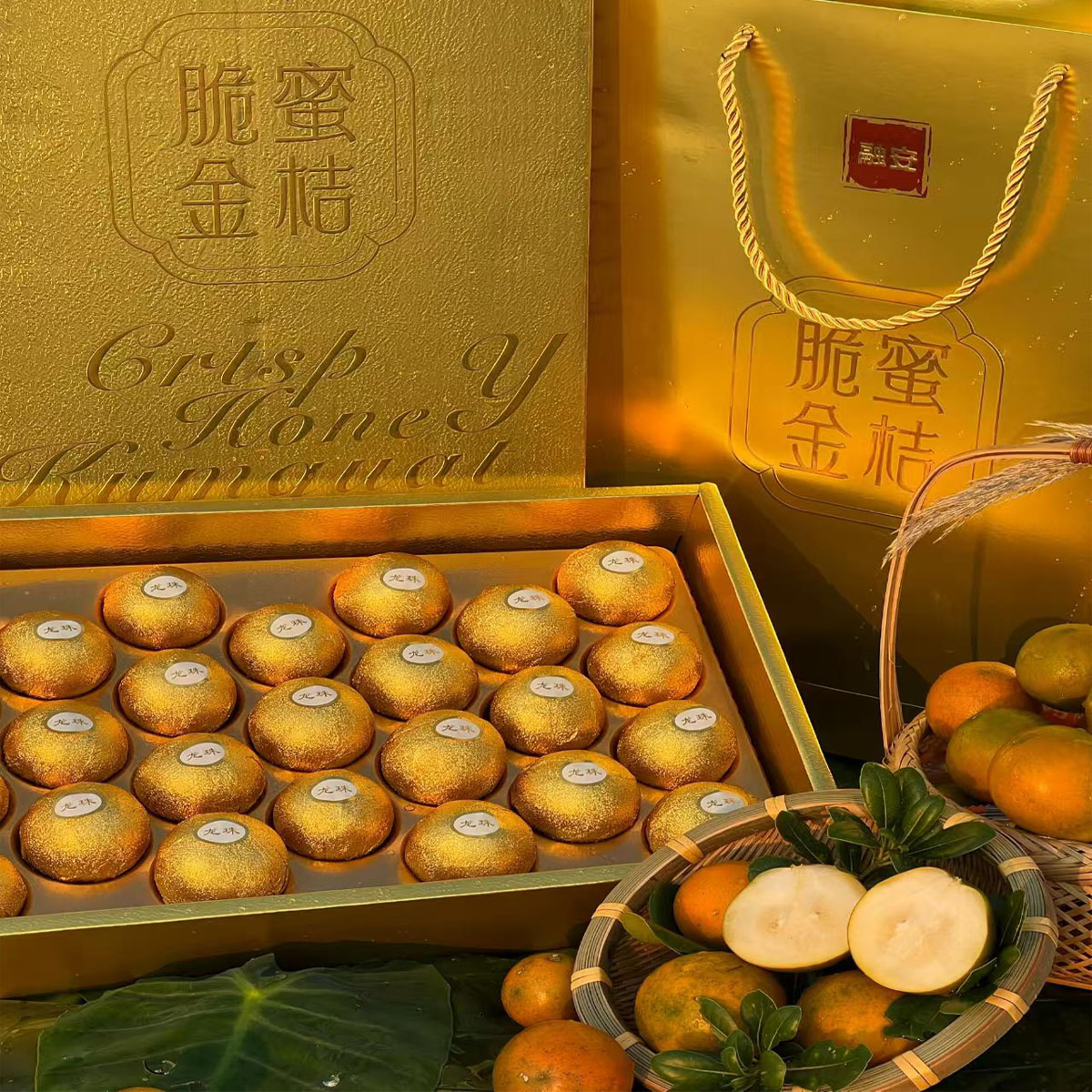 广西融安脆蜜金桔无籽第三代费列罗脆蜜金柑巧克力锡箔纸金装礼盒