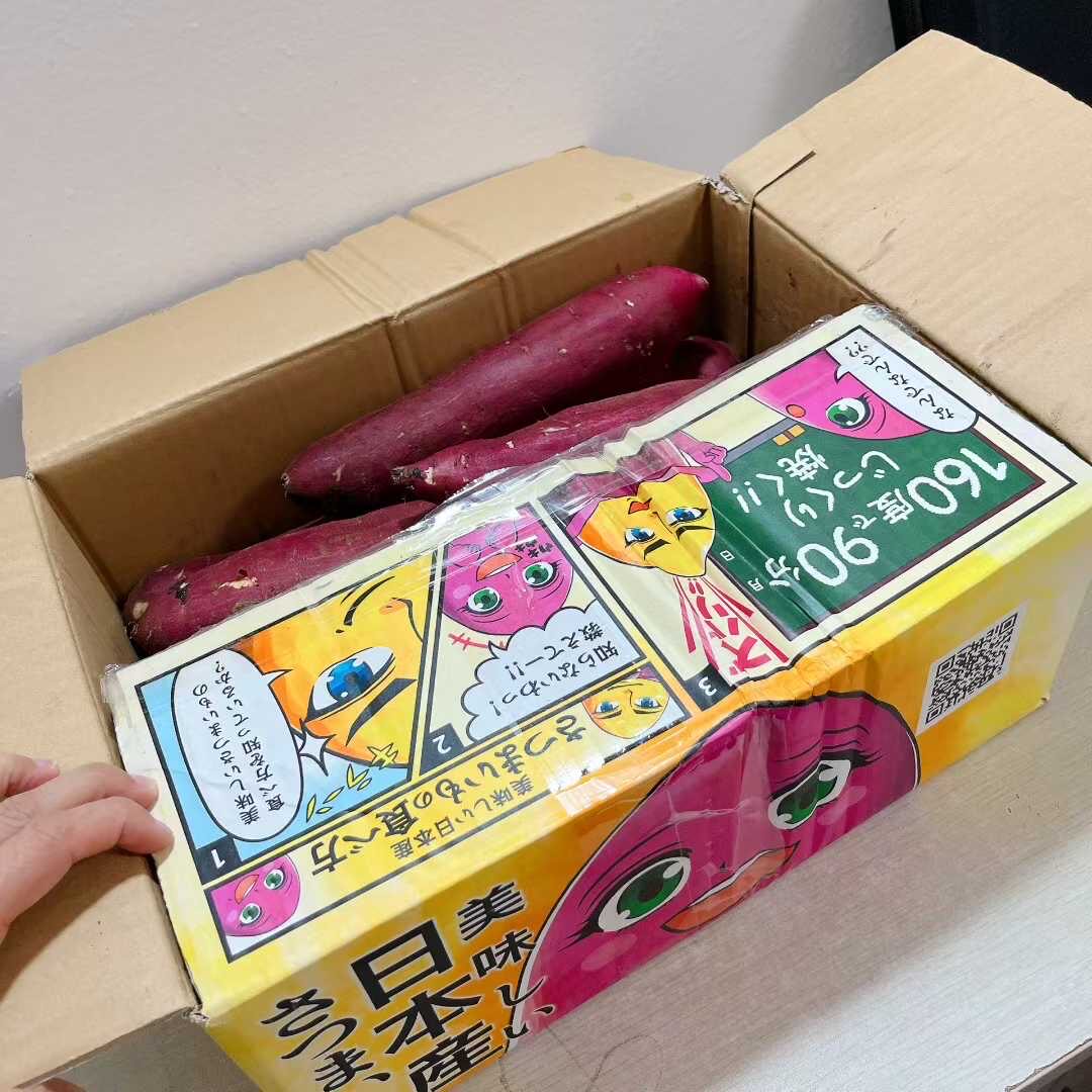 日本引进品种北海道蜜薯新鲜番薯红薯蒸烤好吃甜蜜多汁的地瓜