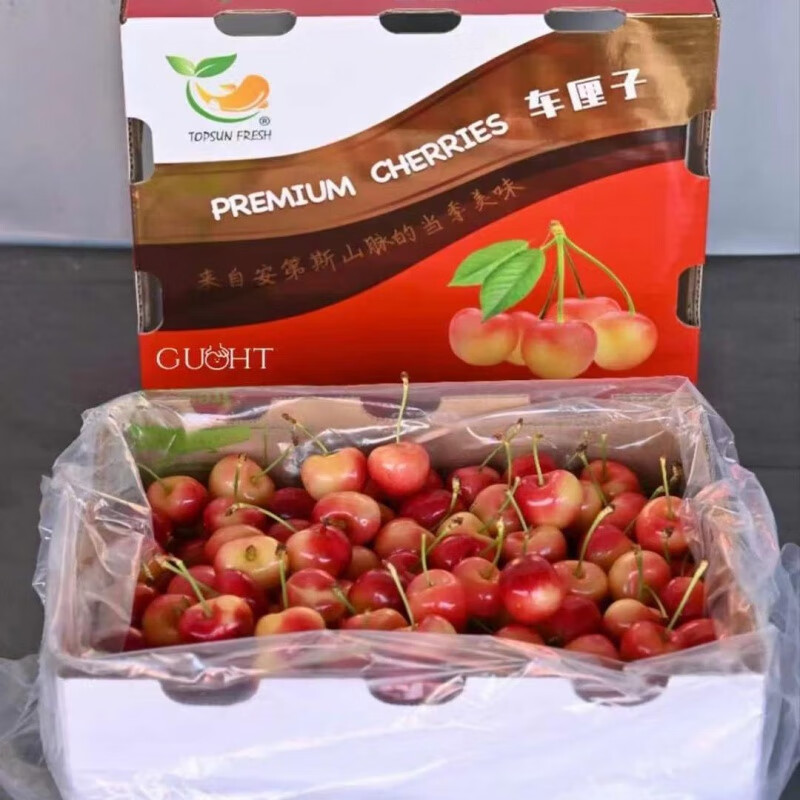 当季水果整箱现货顺丰