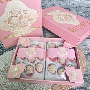 天使白草莓二合一礼盒当季新鲜草莓水果礼盒