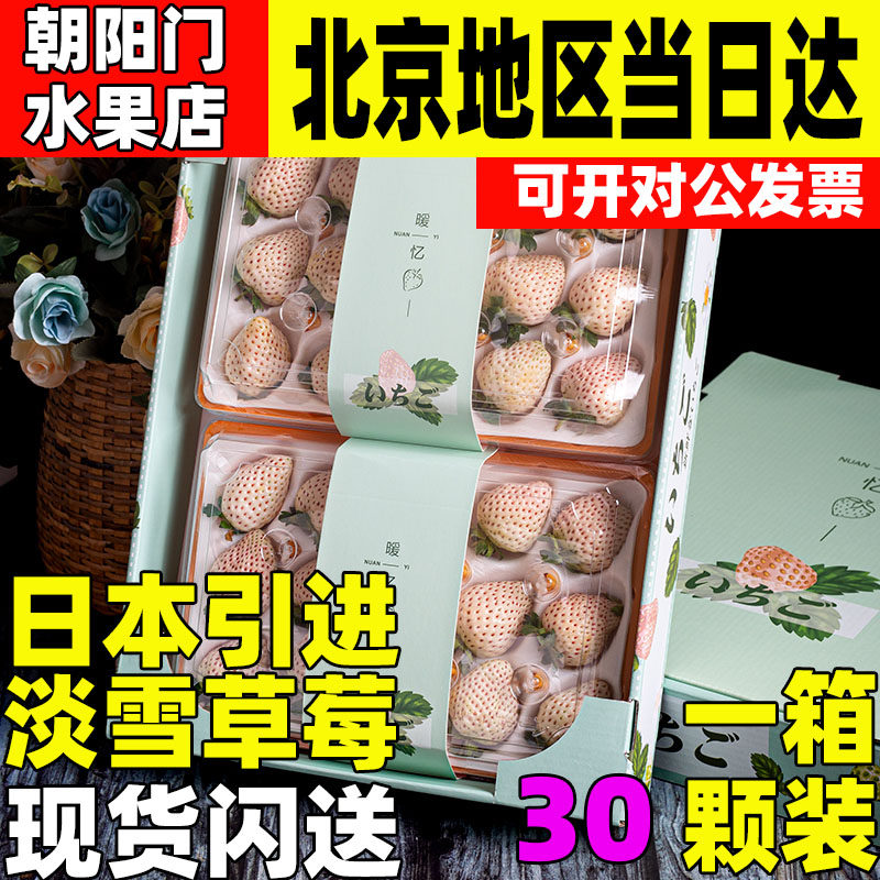 顺丰天使淡雪顺丰天使淡雪