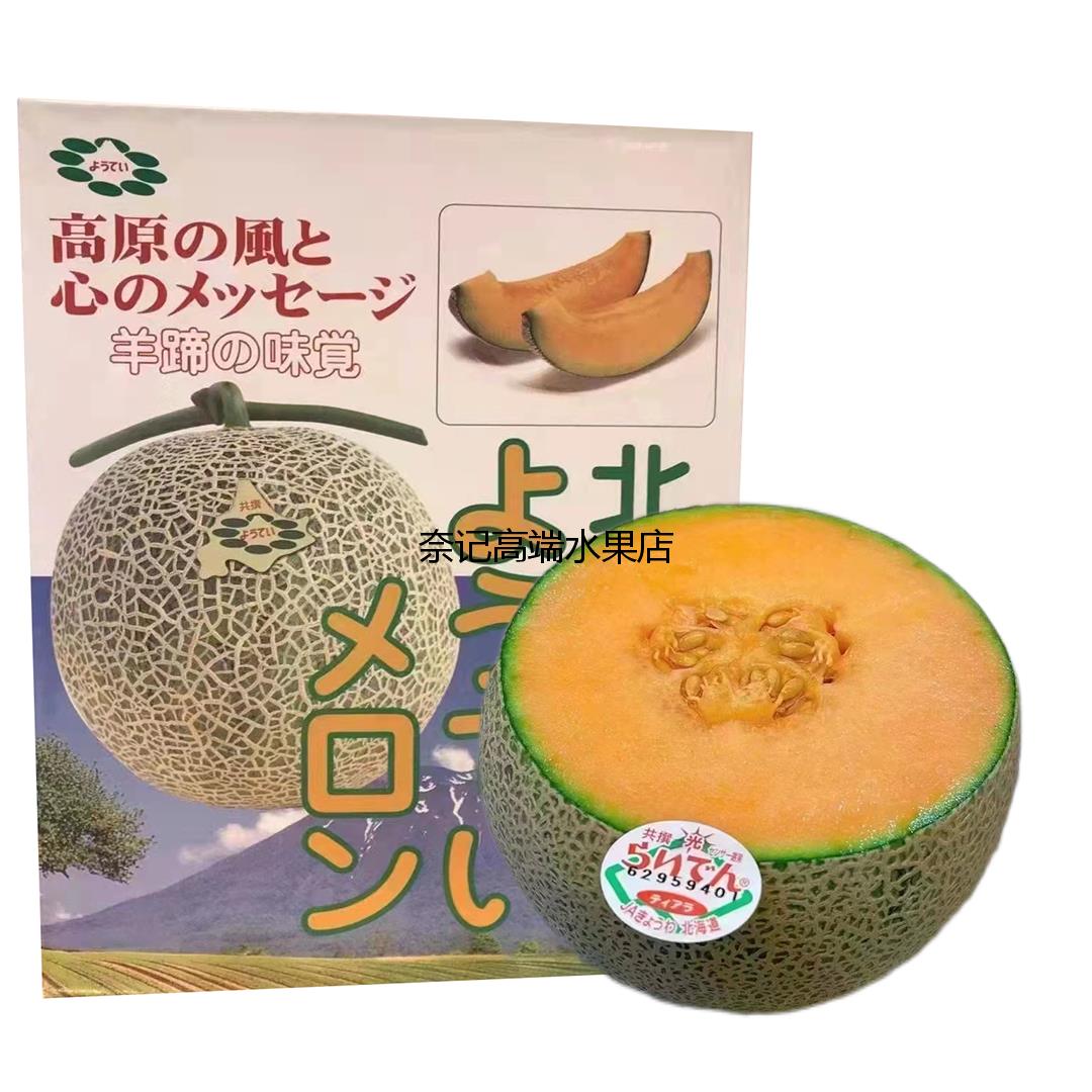 日本品种赤肉日本品种赤肉