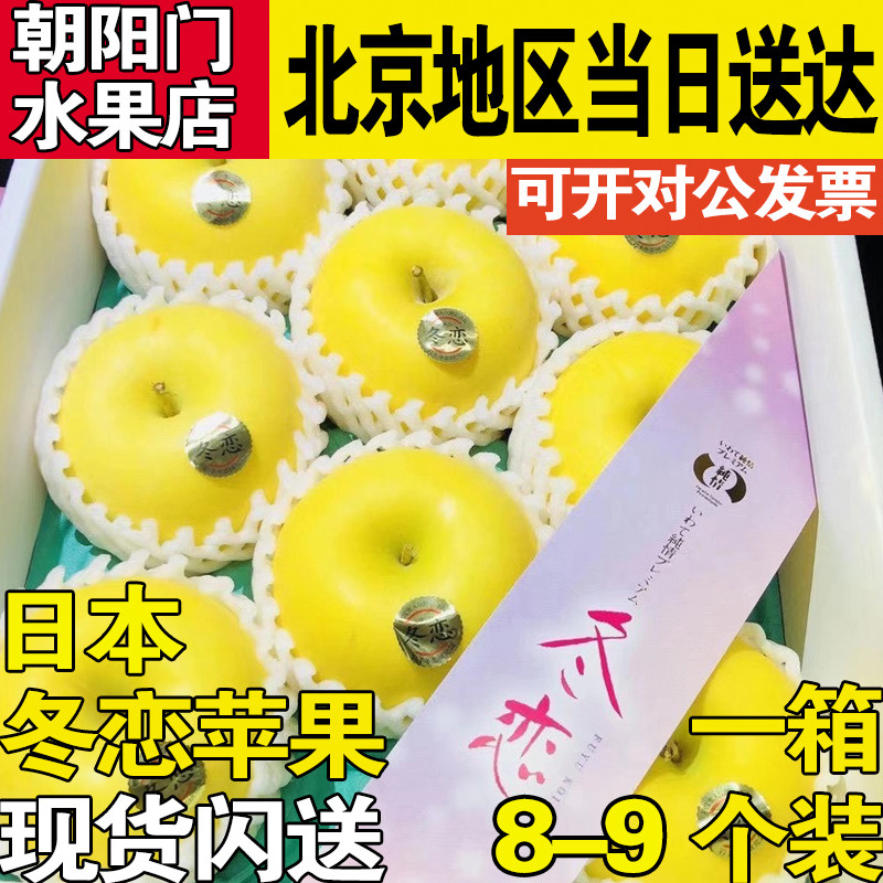 当季水果整箱现货顺丰