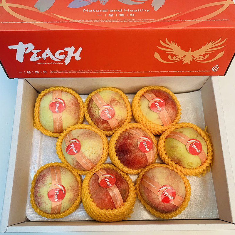 一品嫣红水蜜桃9个礼盒装新鲜当季桃子精选蜜桃水果