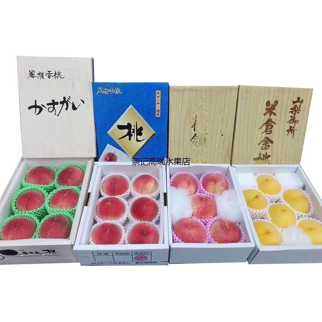 水蜜桃150g中国大日本品种山梨