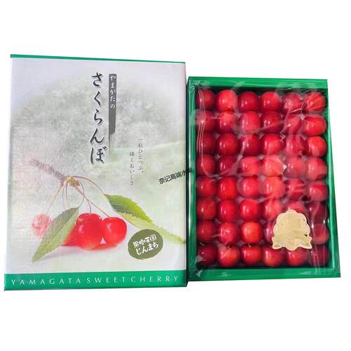 50g美早中国大陆山形樱桃礼