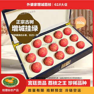 【正宗增城挂绿】荔枝之王甄稀品种宫廷贡品高档木质礼盒顺丰空运