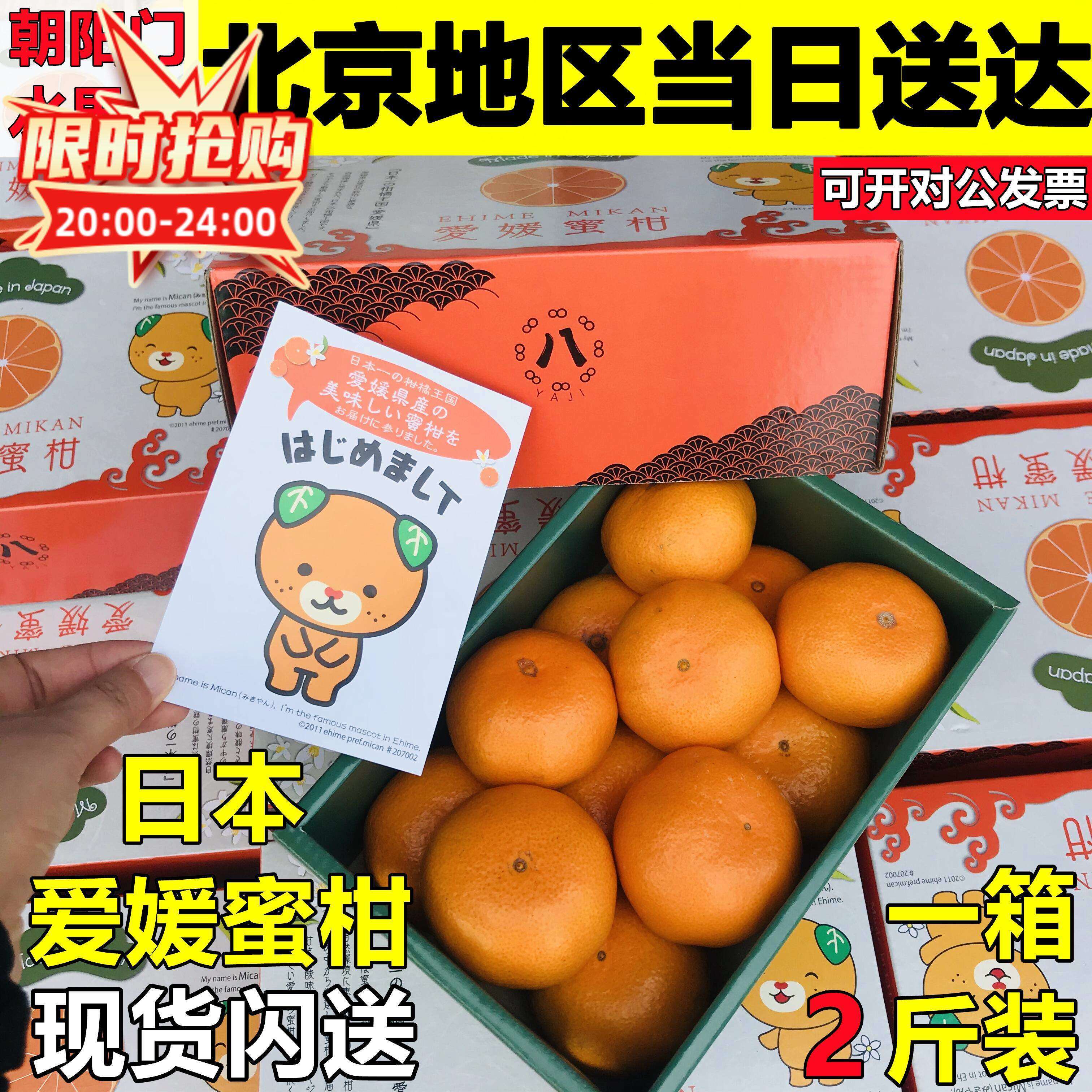 水果新鲜蜜橘温室薄皮橘子满满蜜橘香气超好吃的孕妇柑橘顺丰