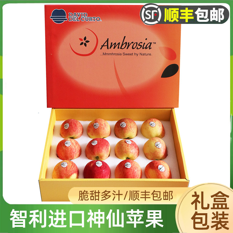当季水果现货孕妇顺丰