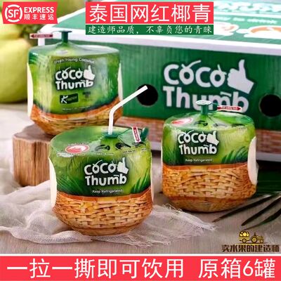 日本进口水果现货孕妇