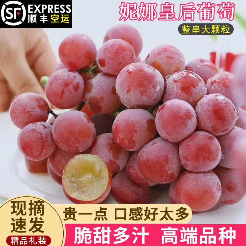 当季水果现货孕妇顺丰