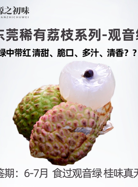 进口水果应季孕妇顺丰同城