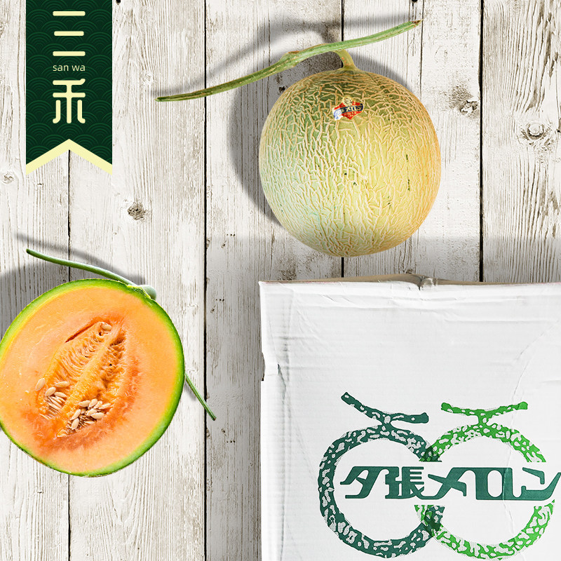 现货-日本品种夕张赤肉瓜蜜瓜网纹蜜瓜硬瓜深圳哈密瓜T字超甜多汁