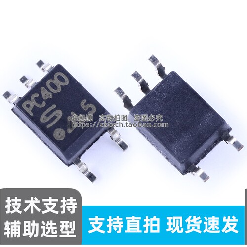 原装正品 PC400J00000F 光电耦合器OPIC高速光耦SOP-5 隔离芯片IC