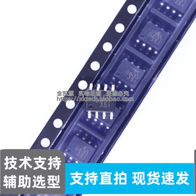 正品 EL0631 (TA) SMD-8 贴片高速光电耦合器 光耦芯片 全新原装